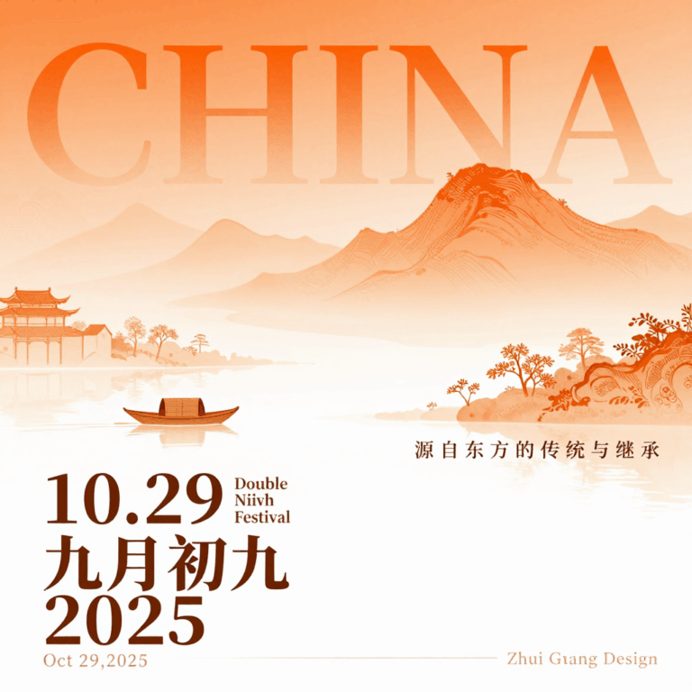 中国风平面插画设计